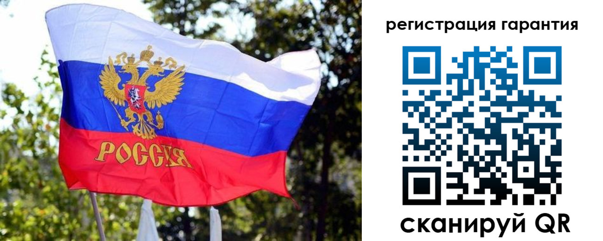 прописка паспорт в Первоуральске