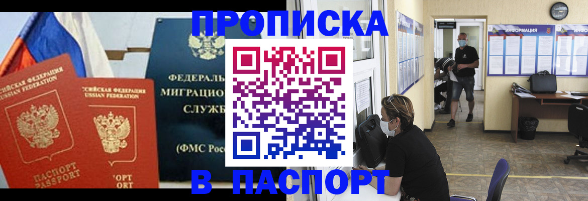регистрация для дет. сада в Первоуральске